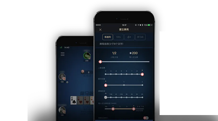 德扑圈下载官网